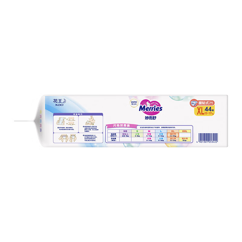 日本进口花王(Merries)妙而舒经典款纸尿裤加大号XL44片(12-17kg)新生儿出生婴儿男女宝宝纸尿裤尿不湿
