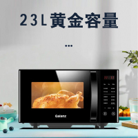 Galanz格兰仕微波炉烤箱一体机 不锈钢内胆23L平板式速热 家用智能光波炉G80F23CSL-C2(S3)