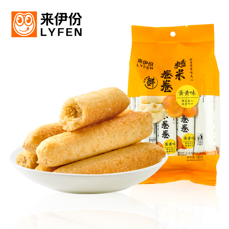 来伊份 蛋黄味糙米卷180g/袋 能量棒 膨化食品 小吃休闲食品 苏宁超市自营零食