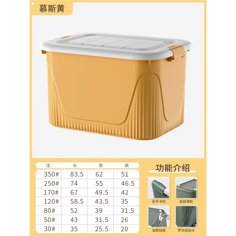 藤印象加厚特大收纳箱家用塑料整理箱子尘衣服衣物玩具学生书本储物盒