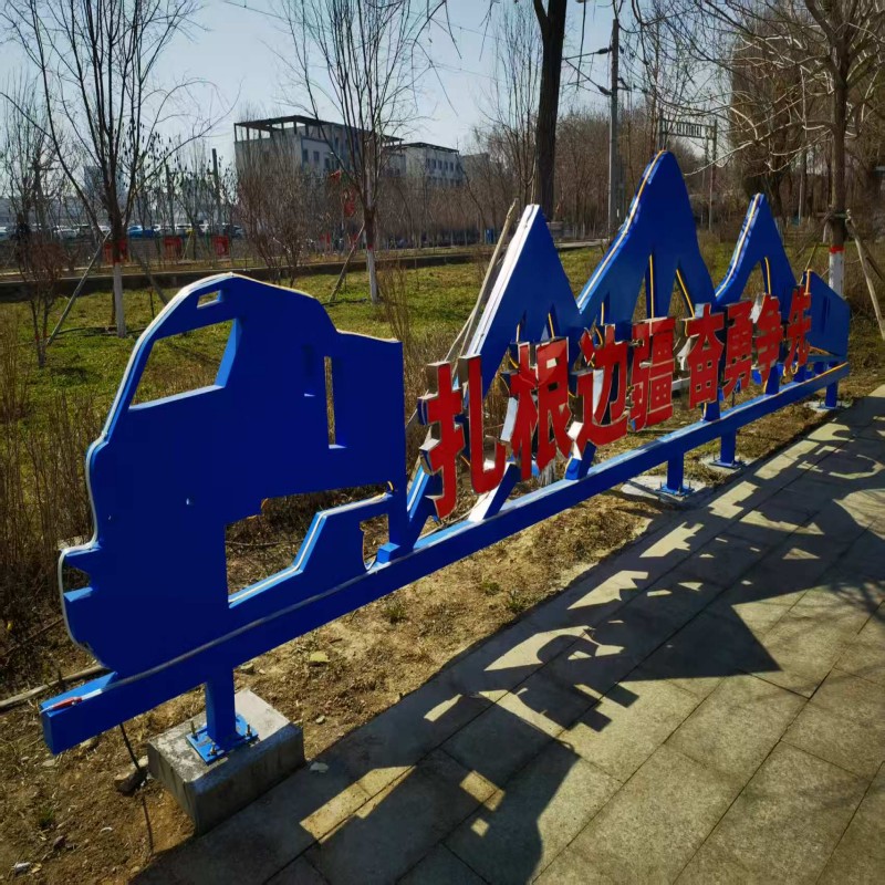 黑雁铁艺发光造型小景750cm*150cm 套高清大图