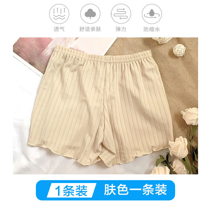新品jk冰丝安全裤女防走光薄款打底短裤宽松版可外穿不卷边保险裤 肤色 蕾丝边美人条[大码] 120-150斤