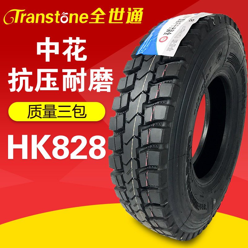 券货车轮胎650-16 700r16 750 825r16 900r20钢丝胎载重主要参数品牌