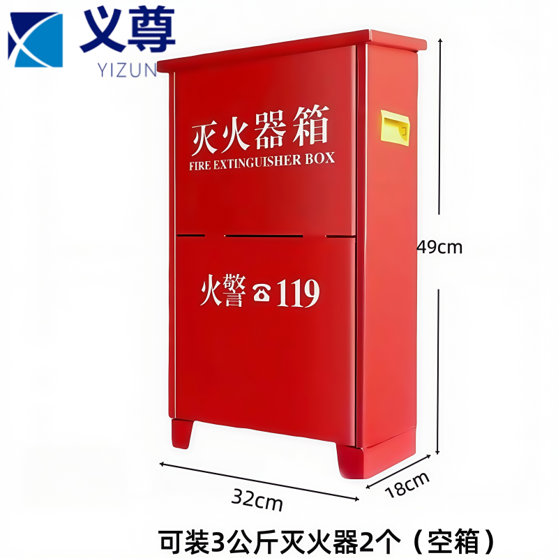 义尊 灭火器箱 3kg*2 个高清大图