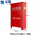 义尊 灭火器箱 3kg*2 个