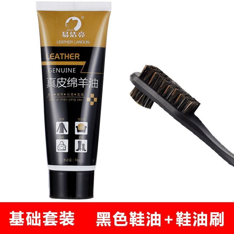 易洁亮 鞋油黑色真皮固体皮鞋油无色保养 鞋刷套装 T7gk