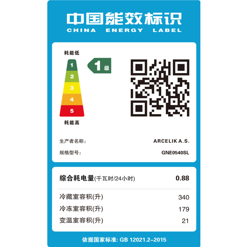 倍科大四门冰箱GNE0540SL