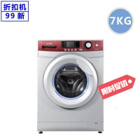 【二手99新】海尔滚筒洗衣机XQG70-BS1286A智能控制静音节能