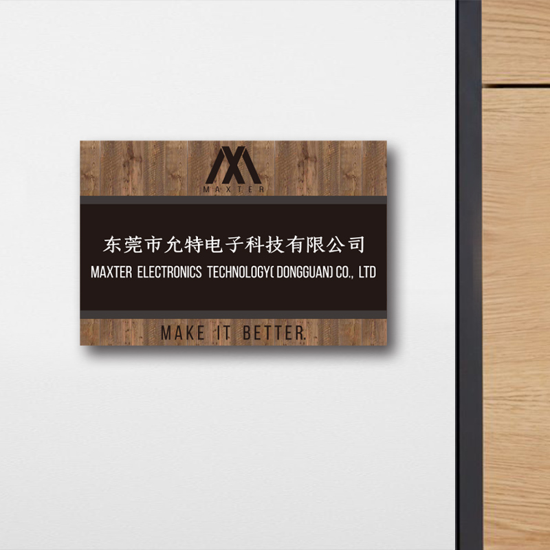 20x30cm 公司门牌办公室名牌可更换标牌木纹色亚克力标识牌企业名称