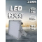 鄂远(EYUAN) EY-GD9200-50W LED防眩投光灯室外三防泛光灯壁灯顶灯 灰色