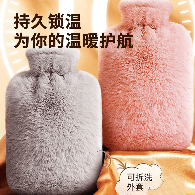 樱草黄[送超柔布套★加厚内胆]2000ml