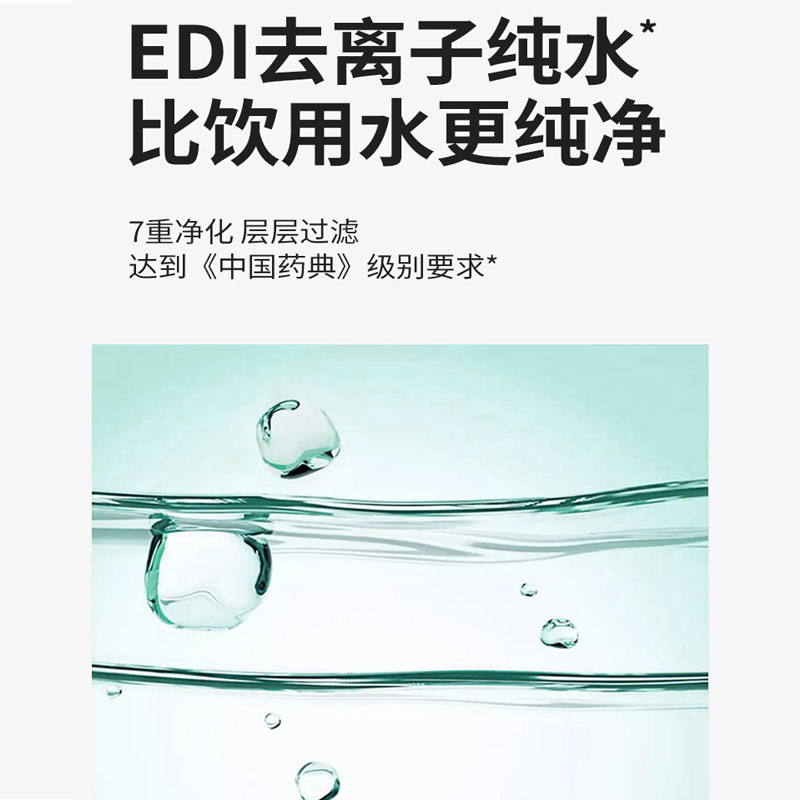 迪创恩EDI纯水湿厕纸40抽男女性擦屁股私处湿纸巾40*2包高清大图