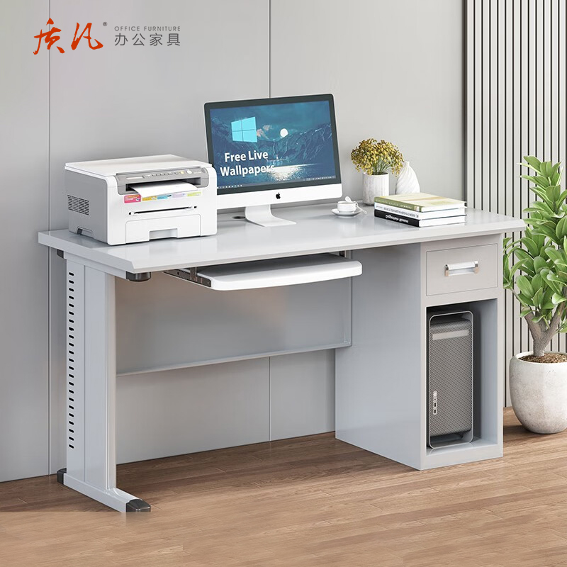 质凡 钢制办公桌一抽一空键盘款/ZF-BXG050/1200*700*750mm高清大图