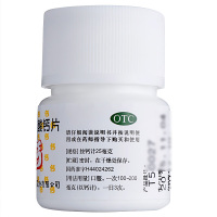 白云山 牡蛎碳酸钙片 25mg*100片 孕妇钙片儿童补钙老人缺钙骨质疏松