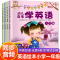 全套8册 暖心获奖绘本系列 [正版]幼小衔接阅读课外书必读 幼升小适合幼儿园大班阅读的绘本故事书5一6岁不带拼音 小学我