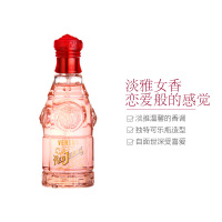 [虞书欣同款]VERSACE 范思哲红色牛仔淡香水75ml/瓶 淡雅温馨 红可乐
