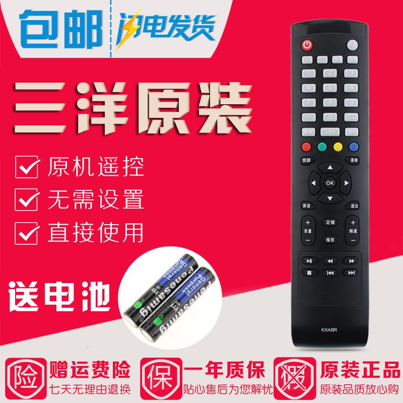 原装SANYO三洋液晶电视机遥控器KXABR通用KXAFP(C) 48CE1210M高清大图
