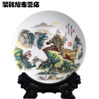 装饰盘子山水画花盘陶瓷器客厅玄关挂盘现代家居装饰工艺品摆设-幕山