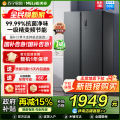 美菱(MELING) BCD-632WPUCX 对开门冰箱(典雅灰)