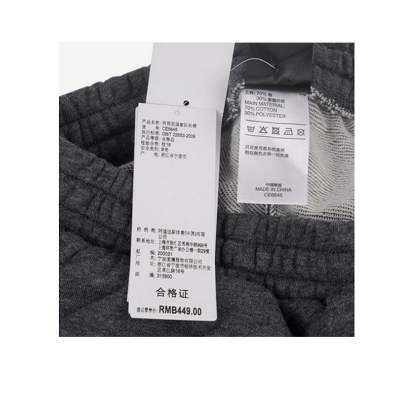 adidas阿迪达斯男子训练长裤18春季新品阿根廷足球裤CE6645