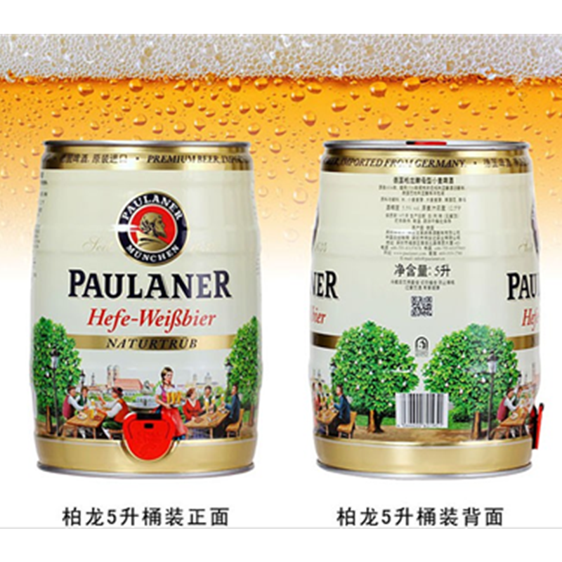 保拉纳酵母型小麦啤酒 小麦啤酒5L