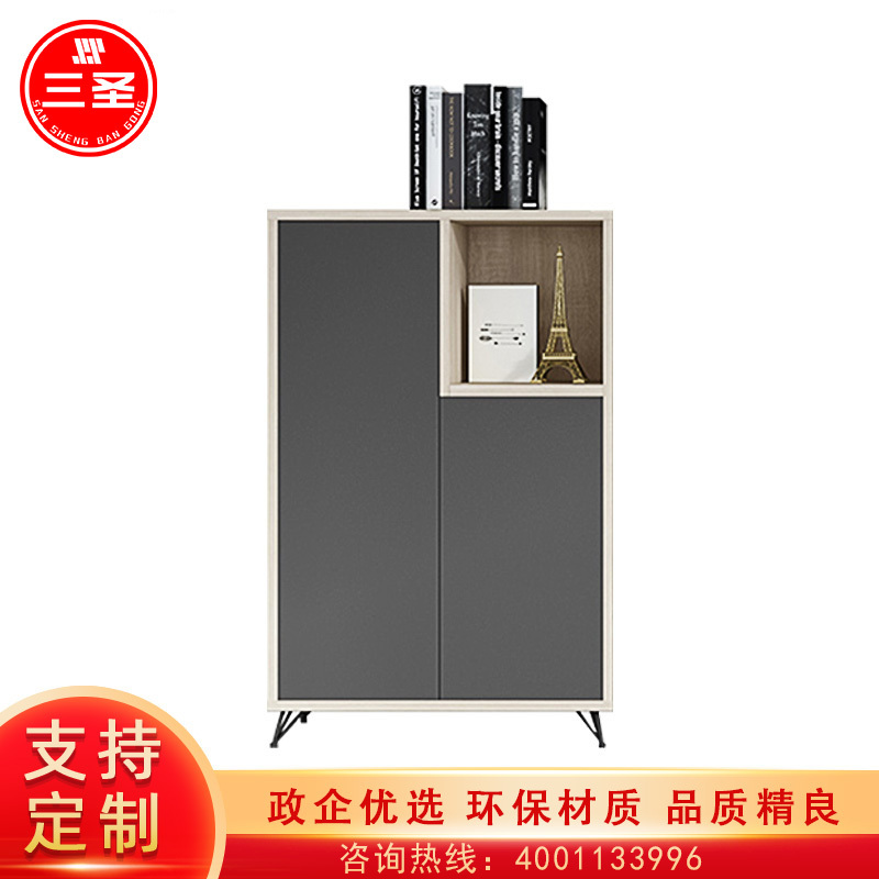 三圣 办公家具办公室文件柜矮柜木质储物柜收纳柜资料柜茶水柜书柜 工业风 左边柜