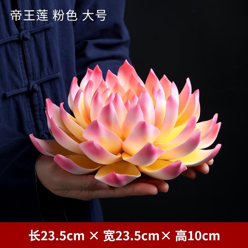 陶瓷莲花摆件手工艺品创意花朵新中式客厅桌面禅意装饰品收纳袋 三维工匠 D04-80E帝王莲（粉色大号）_527_653