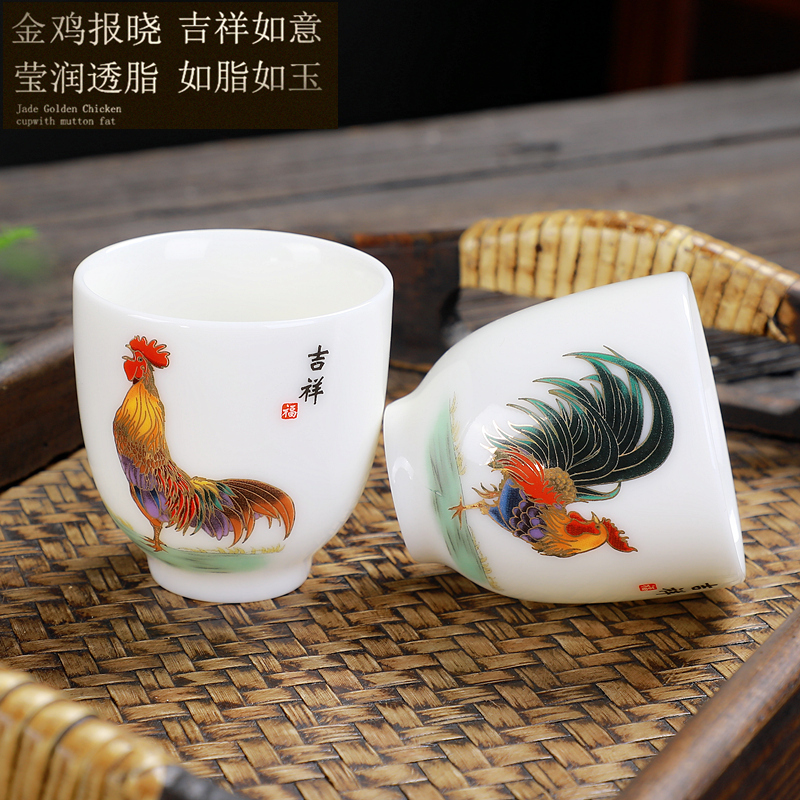 德化羊脂玉主人杯单杯茶杯功夫茶具鸡缸杯茶盏陶瓷品茗杯单个大号 三维工匠 吉星高照吉祥杯单个礼盒装高清大图