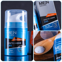 碧素堂男士水能保湿滋润乳50ml 单品补水保湿提亮肤色乳液男士护肤正品