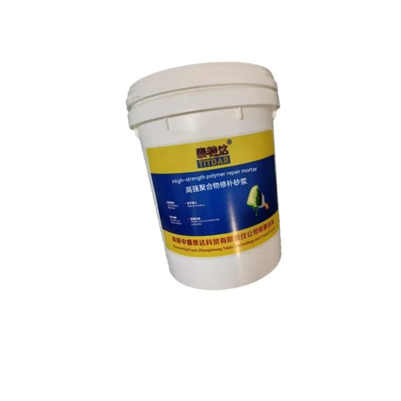 泰特达 高强聚合物修补砂浆 灰色25KG 桶图片