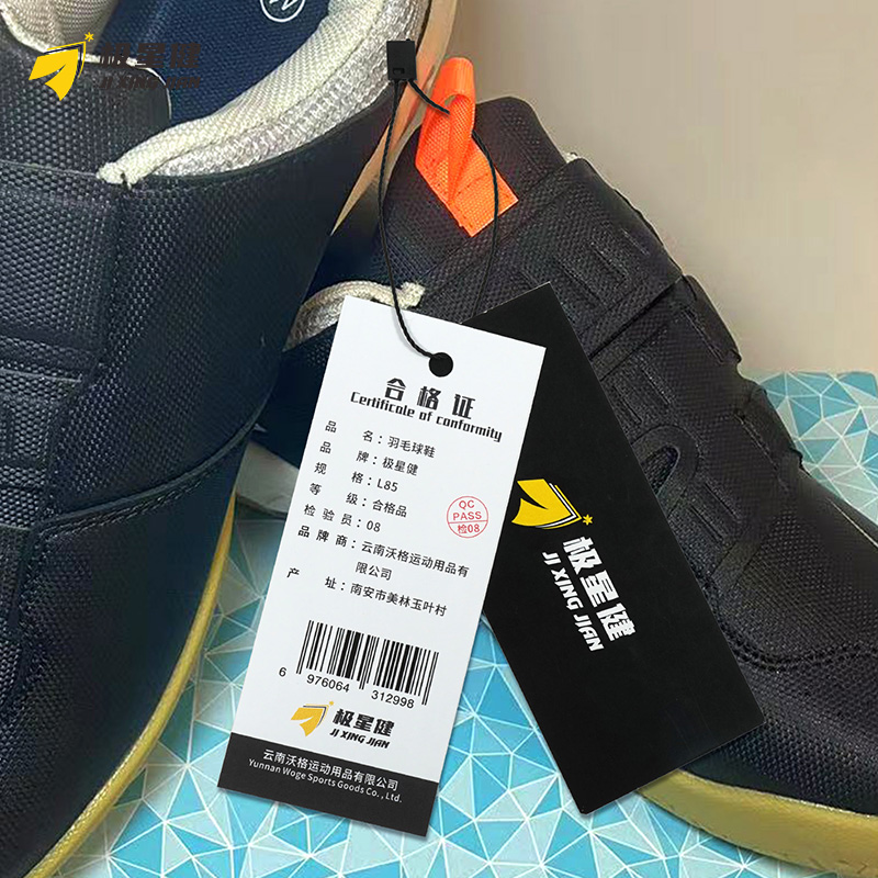 极星健 羽毛球鞋 L85 双高清大图