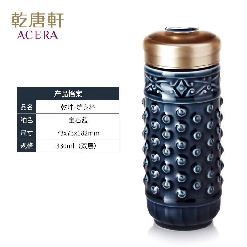 乾唐轩 活瓷杯 双层陶瓷茶水杯商务礼品 皇家骏马随身杯 绿高清大图