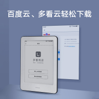 [官方旗舰店]小米多看电纸书 16GB大内存 /墨水屏 四核心CPU多看阅读/海量资源/云盘登录一键下载