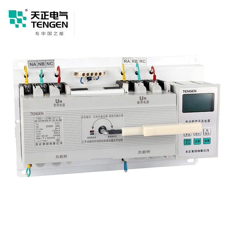 天正电气TGQ1 63A 3P 50KA CB级自投自复电网-电网/电网发电机自动/手动转换01030110009双电源