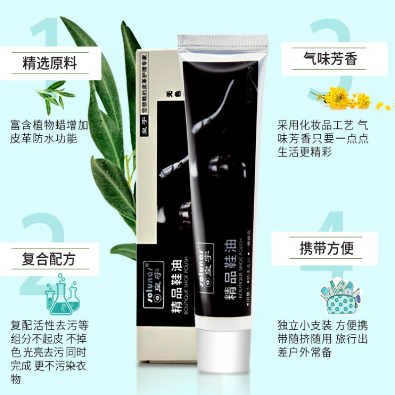 皇宇 精品鞋油棕 35g*288盒/箱高清大图