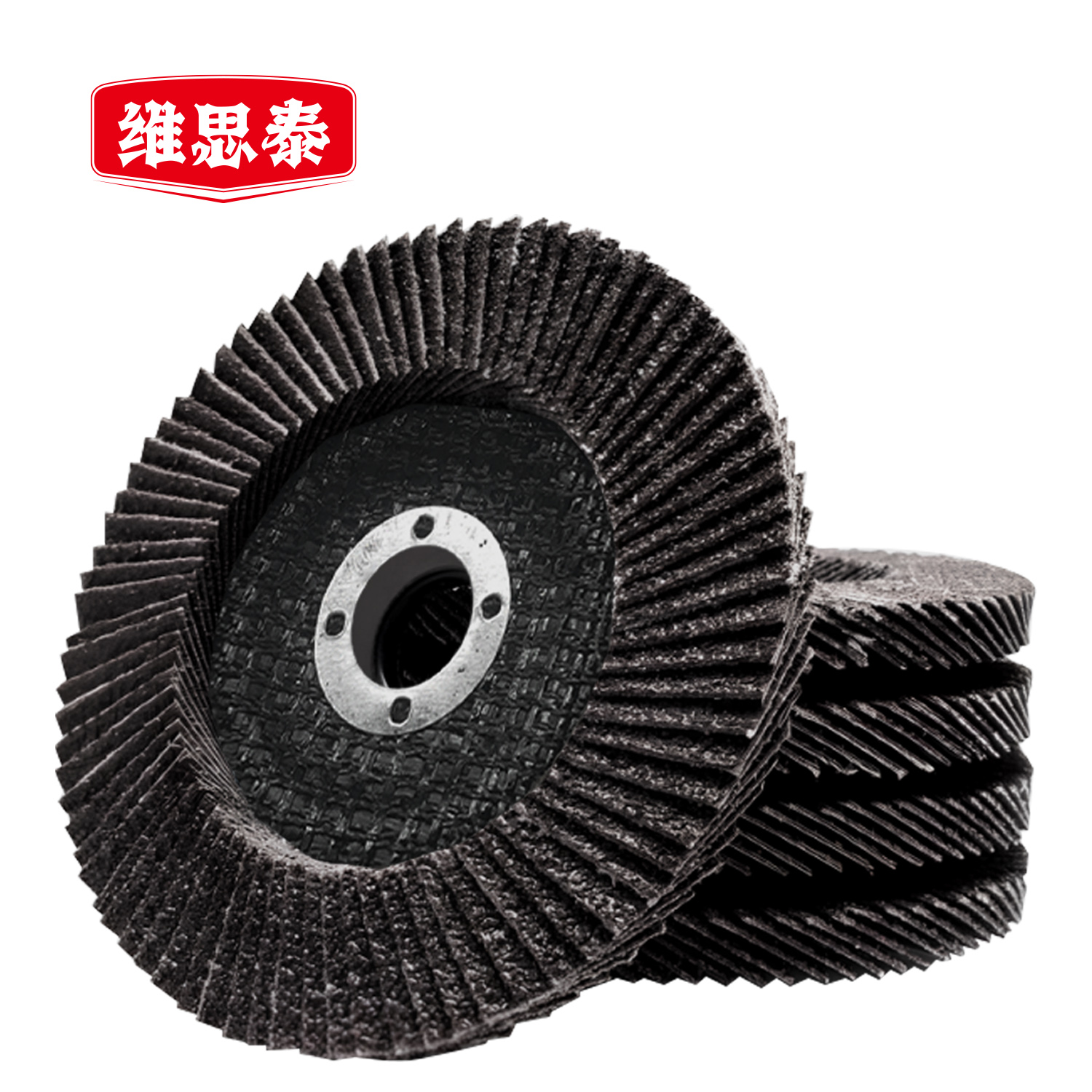 维思泰 角磨机打磨百叶轮抛光百叶砂轮片高清大图