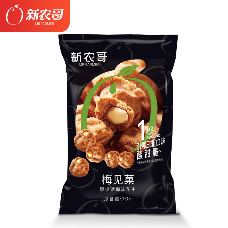WQLQ新农哥黑糖话梅味花生果70g*7袋