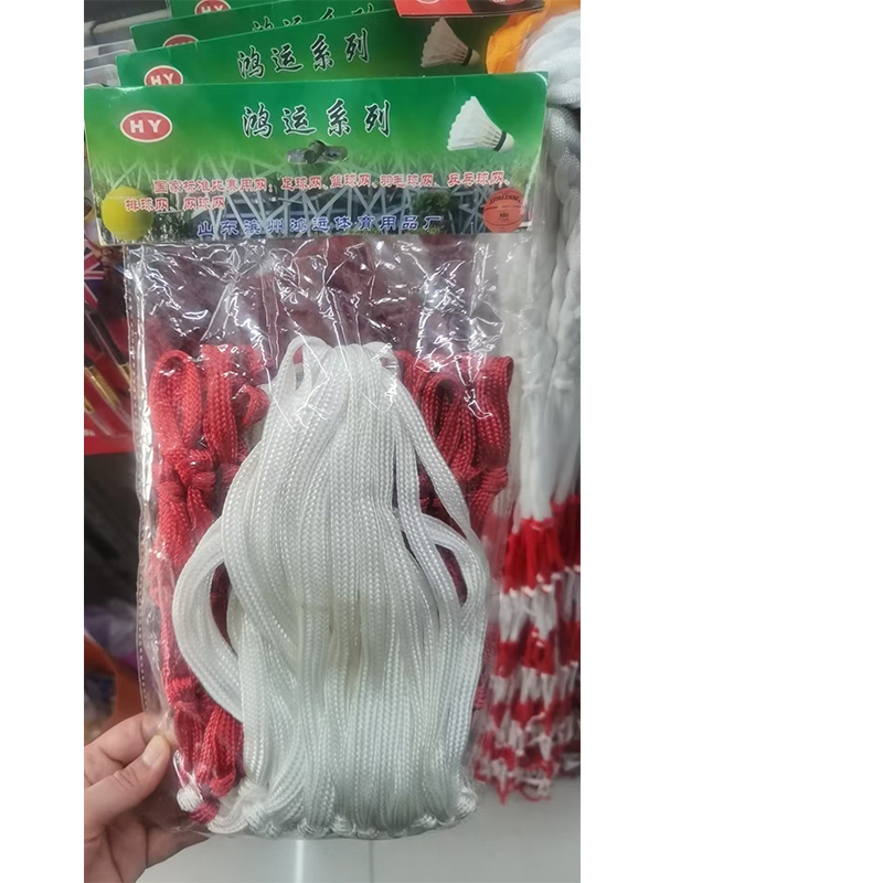 HY篮球网 加粗 红蓝白高清大图