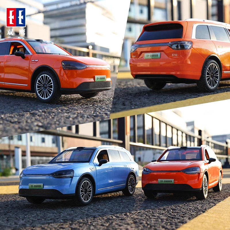 双鹰问界M9遥控车华为新能源儿童汽车玩具充电越野漂移车男孩1663