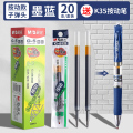 晨光(M&G)G-5按动中性笔替芯20支/盒0.5mm黑红蓝墨蓝四色签字笔替芯水笔芯书写笔圆珠笔替芯学生财务办公商务笔 【墨蓝色】20笔芯+1支按动笔