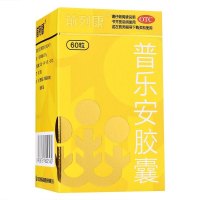 前列康普乐安胶囊60粒*3盒+前列腺贴1盒 补肾药片正品治男性前列腺炎尿频尿急尿不尽男科用药尿后余沥