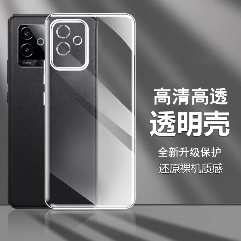 圣幻 适用真我gt6透明手机壳真我gtneo6透明壳保护套真我gtneo6SE简约大气硅胶软边防摔手机壳