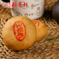 三禾北京稻香村山楂酥饼4块糕点点心装休闲零食小吃早餐北京特产