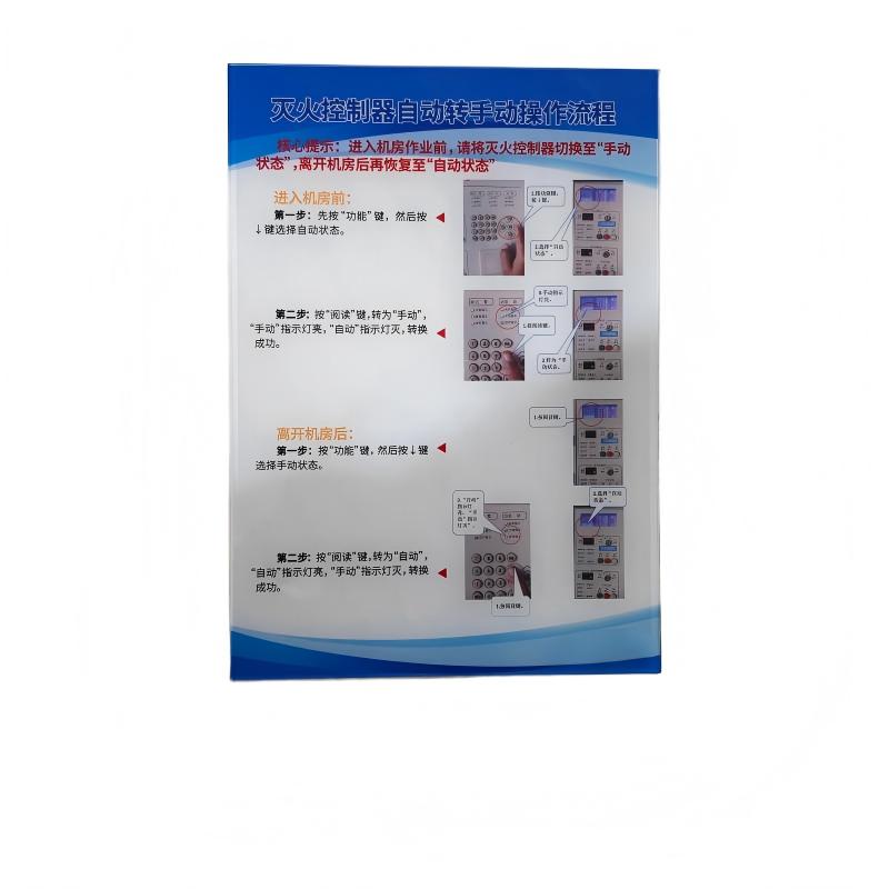 ZHE YAO DEVELOPMENT 亚克力警示牌 300*200mm 个高清大图