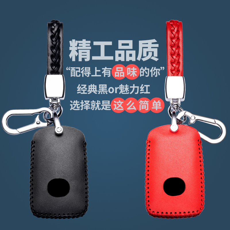 [补贴10%]昂克赛拉钥匙套2020款专用马自达3次世代钥匙包真皮钥匙扣高档女汽车钥匙包高清大图