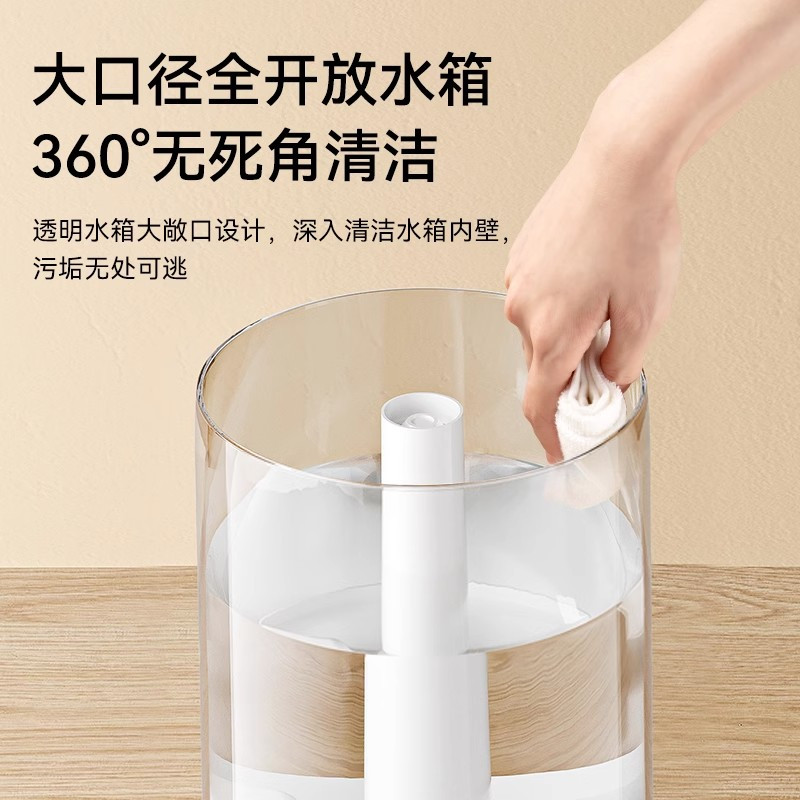 奥克斯加湿器家用音静卧室空调房大雾量桌面空气净化大容量大喷雾 4l蓝色智能恒湿版