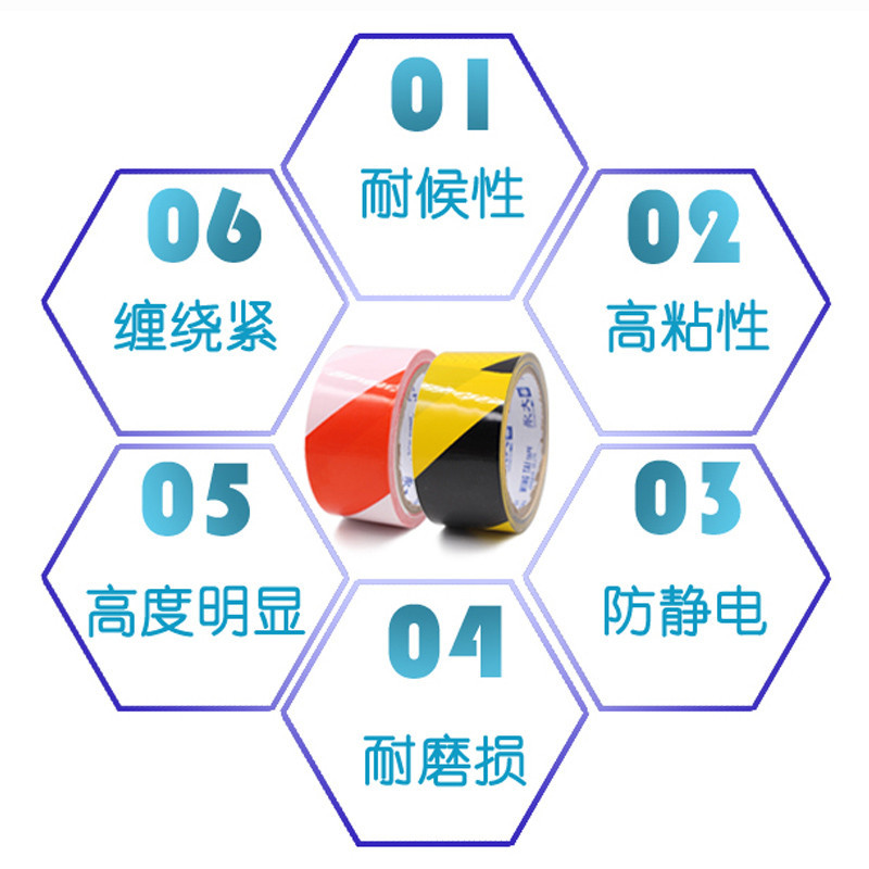永大胶带4.8*25码红/白