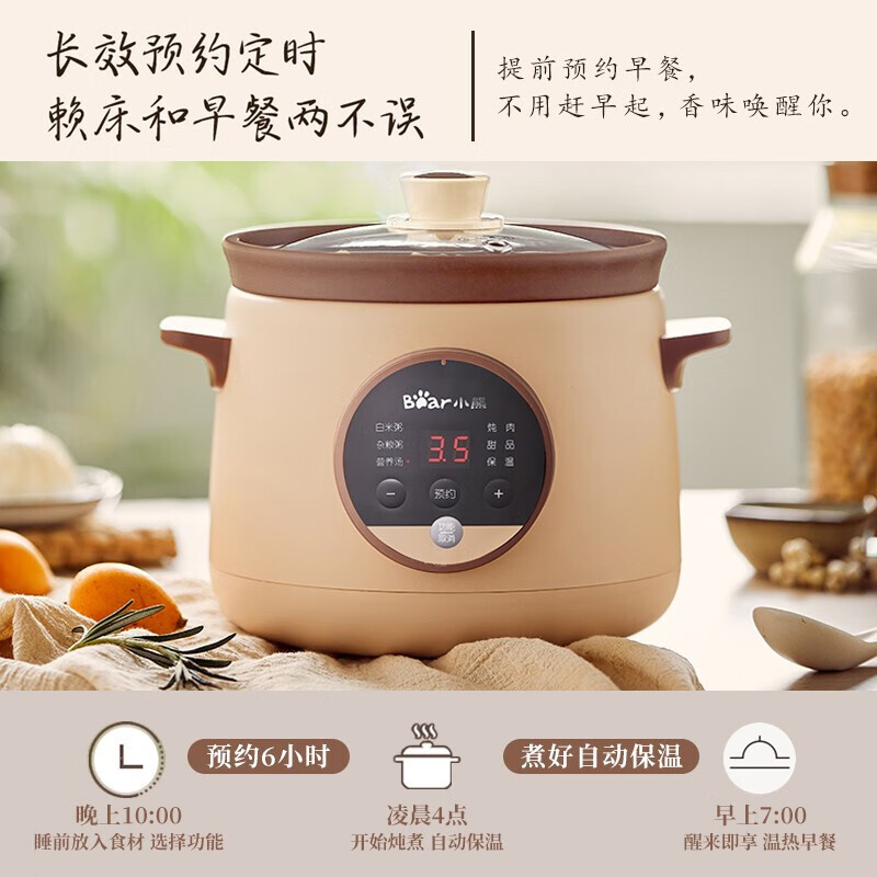 小熊(Bear)电炖锅 炖盅可预约保温1.5L紫砂锅 DDG-E15H1高清大图