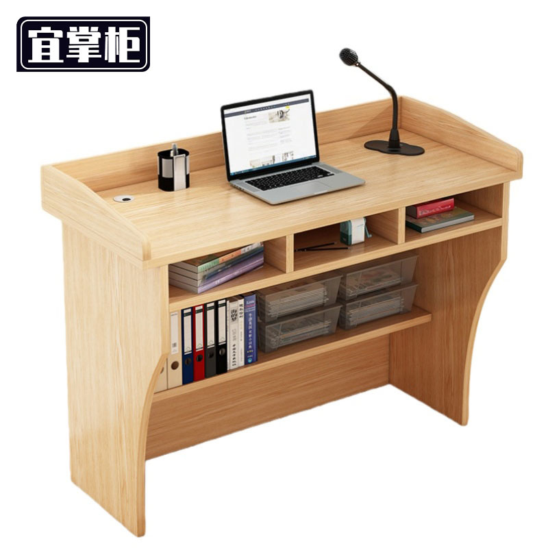 宜掌柜 讲台高清大图