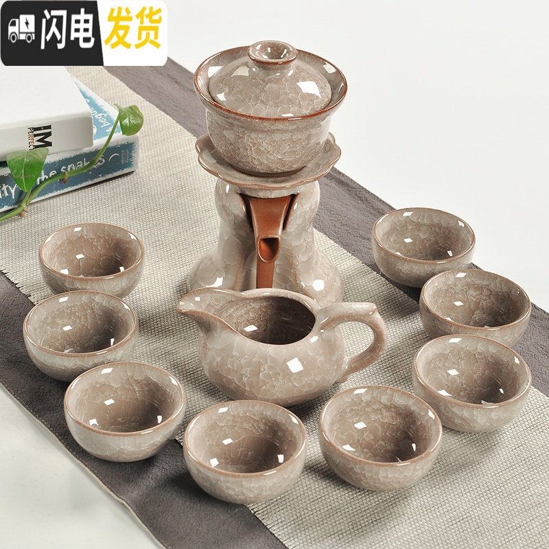 三维工匠创意半全自动茶具陶瓷功夫茶杯套装家用简约懒人防烫冲泡茶器冰裂 冰裂自动茶具(黄色)配鱼杯